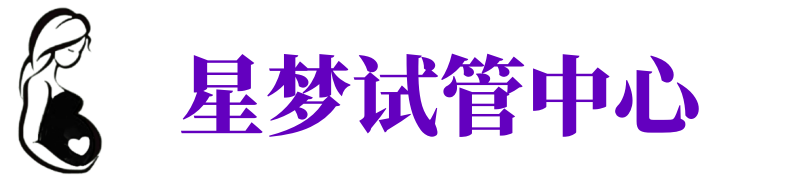 淄博供卵公司_专业供卵机构【试管生殖中心】